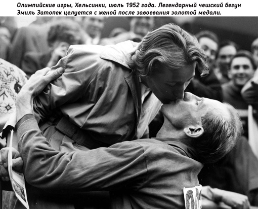 Поцелуи, вошедшие в..3