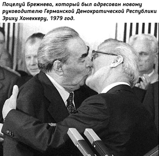 Поцелуи, вошедшие в..9