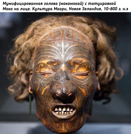 При мумификации удаляли мозг и глаза, все отверстия в черепе..0
