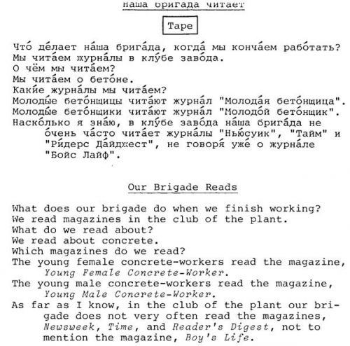 Профессор Массачусетского технологического института..3