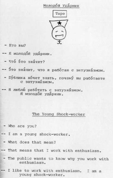 Профессор Массачусетского технологического института..2