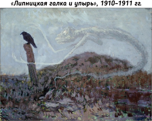 Работы чешского художника Ярослава Панушки (1872-1958). 
..2