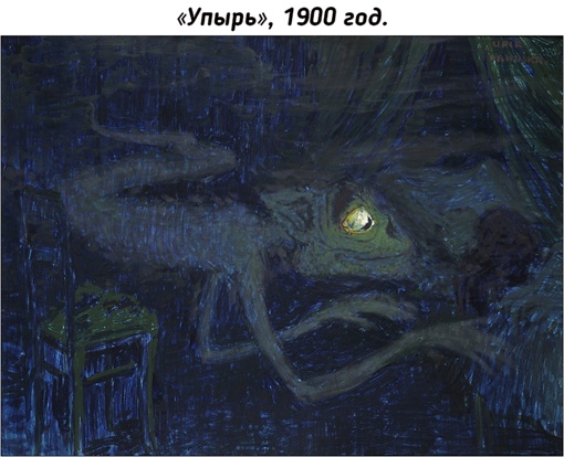 Работы чешского художника Ярослава Панушки (1872-1958). 
..1