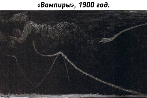 Работы чешского художника Ярослава Панушки (1872-1958). 
..6