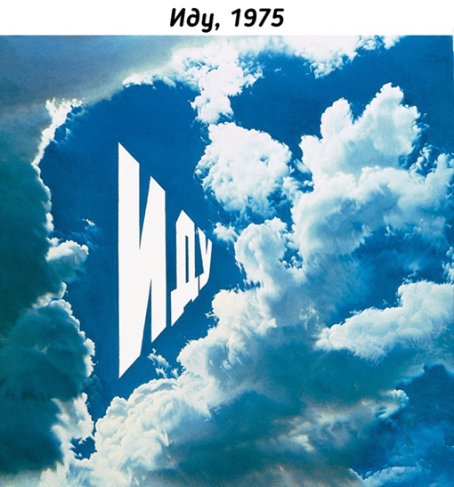 Работы Эрика Булатова (1933-...)

Эрик Булатов - один из основателей..8