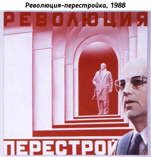 Работы Эрика Булатова (1933-...)

Эрик Булатов - один из основателей..4