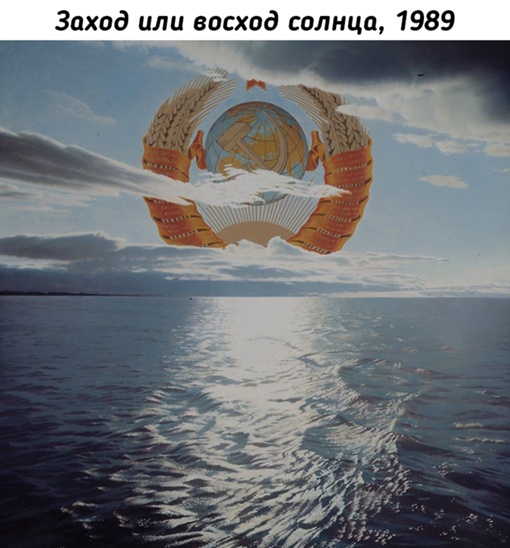 Работы Эрика Булатова (1933-...)

Эрик Булатов - один из основателей..1