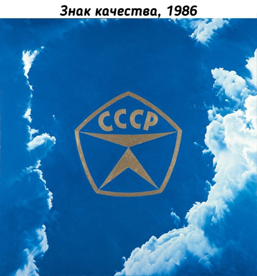 Работы Эрика Булатова (1933-...)

Эрик Булатов - один из основателей..3