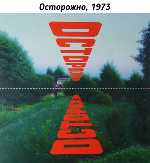 Работы Эрика Булатова (1933-...)

Эрик Булатов - один из основателей..7