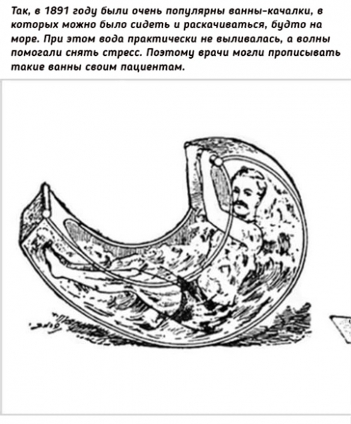 Расслабляемся после рабочей..1