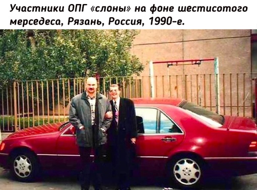 Слева лидер группировки Вячeслав..0