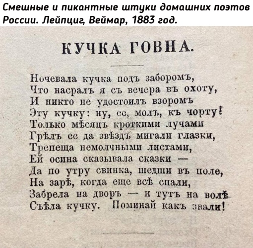 Стихотворение, которое мы..0