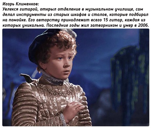Судьбы детей, снимавшихся в советских..3