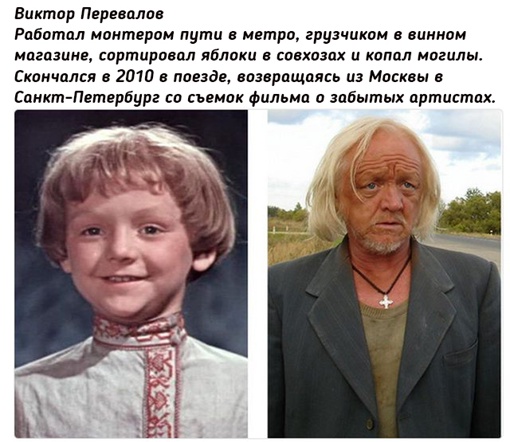 Судьбы детей, снимавшихся в советских..0