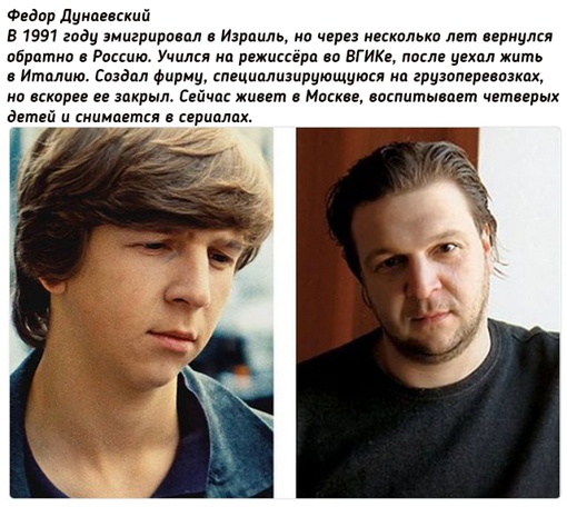 Судьбы детей, снимавшихся в советских..2