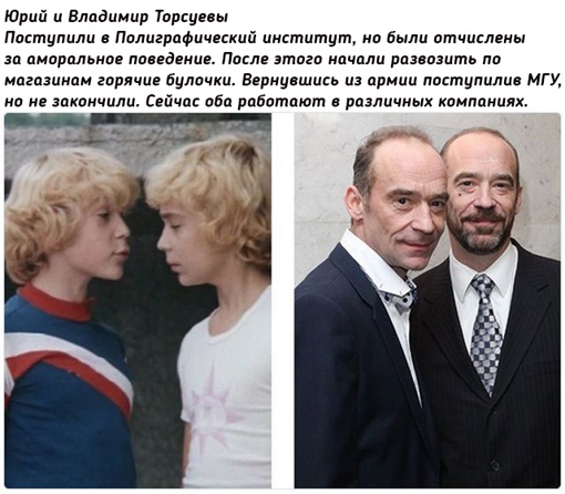 Судьбы детей, снимавшихся в советских..1