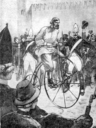 Велосипед

В 1801 году крепостной изобретатель Ефим Артамонов на..0