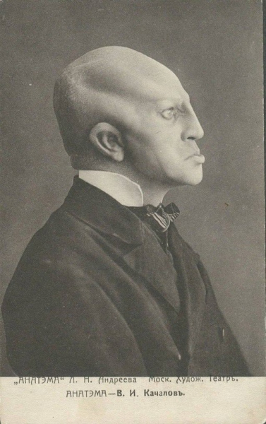 Актеры Московского Художественного театра в пьесе Леонида..6