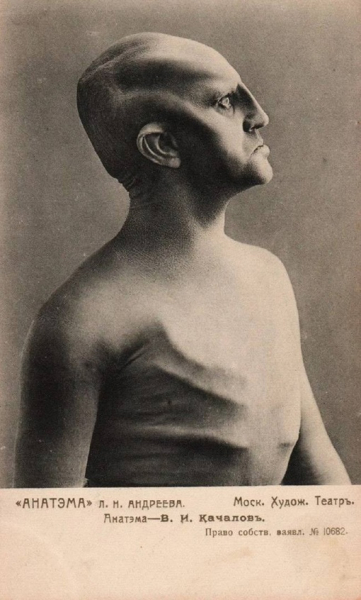 Актеры Московского Художественного театра в пьесе Леонида..1