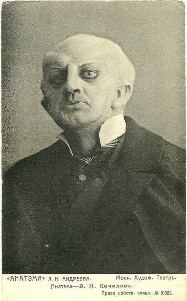 Актеры Московского Художественного театра в пьесе Леонида..4