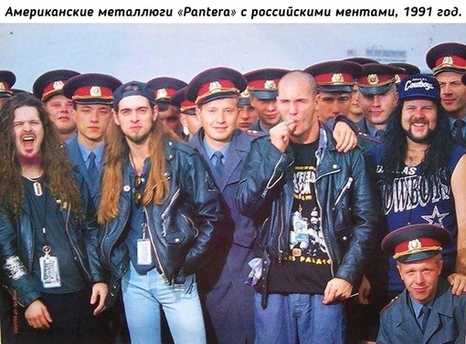Это на рок-фестивале 