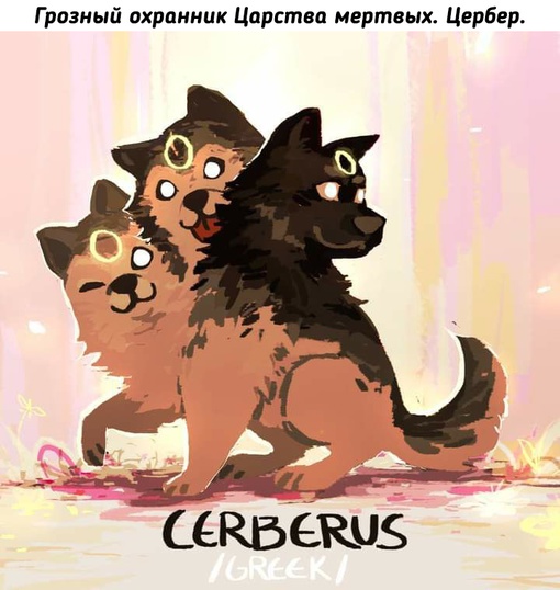 Грозные существа из мифологий разных стран в 