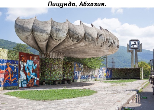 Красота автобусных остановок времен..3