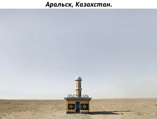 Красота автобусных остановок времен..7