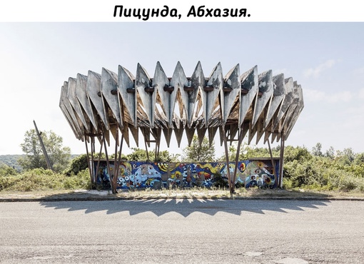 Красота автобусных остановок времен..2
