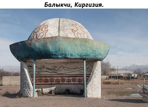 Красота автобусных остановок времен..0