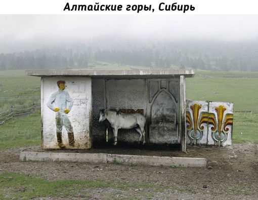 Красота автобусных остановок времен..8