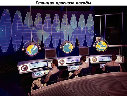 Представление о будущем на Всемирной выставке в Нью-Йорке, 1964..4