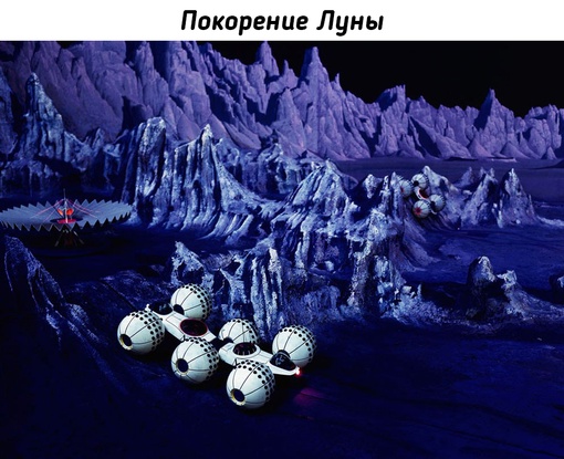 Представление о будущем на Всемирной выставке в Нью-Йорке, 1964..9