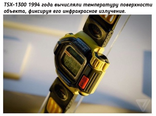 Удивительные проекты Casio или на что они были способны каких-то 30..8