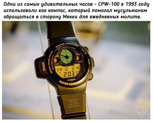 Удивительные проекты Casio или на что они были способны каких-то 30..5