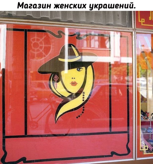 Витрины магазинов Москвы на фотографиях американского..7