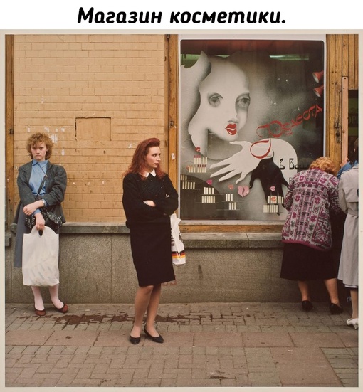 Витрины магазинов Москвы на фотографиях американского..0