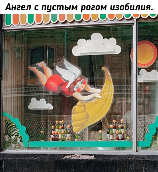 Витрины магазинов Москвы на фотографиях американского..1