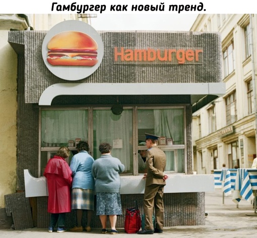 Витрины магазинов Москвы на фотографиях американского..5