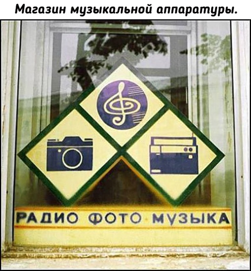 Витрины магазинов Москвы на фотографиях американского..9