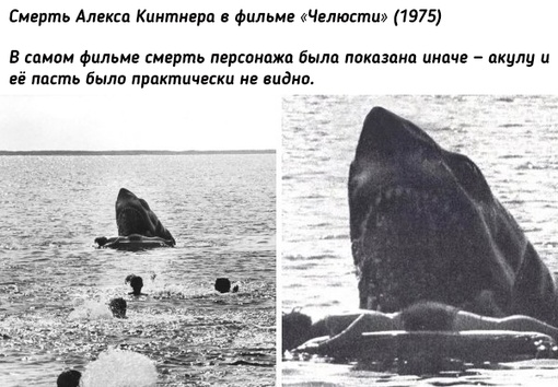 Закадровые фотографии с вырезанными сценами из известных..3