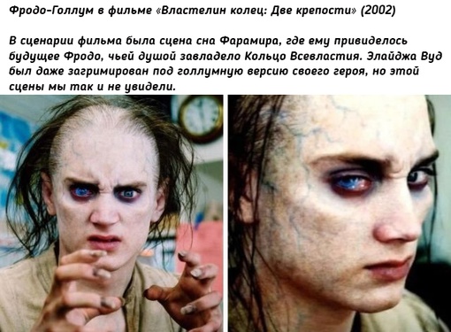 Закадровые фотографии с вырезанными сценами из известных..0