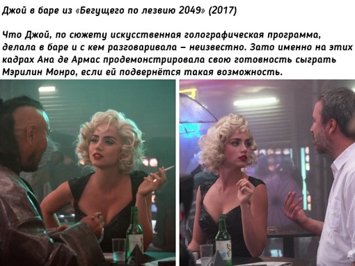 Закадровые фотографии с вырезанными сценами из известных..7