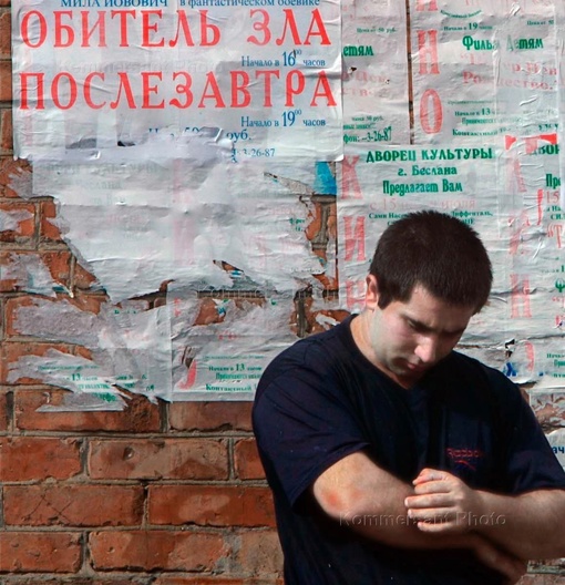 Беслан 1 сентября 2004 года в лицах.
Всего в результате теракта..2