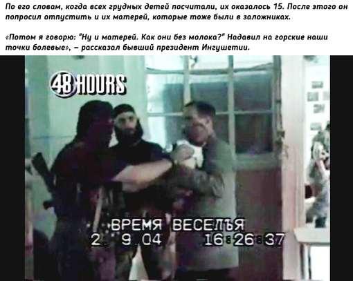 Беслан, 2 сентября 2004..4
