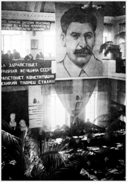 Читальный зал библиотеки им. Герцена. Снимок фотокорреспондента..0