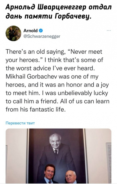 Есть старая поговорка: «Никогда не встречай своих героев». Я..0