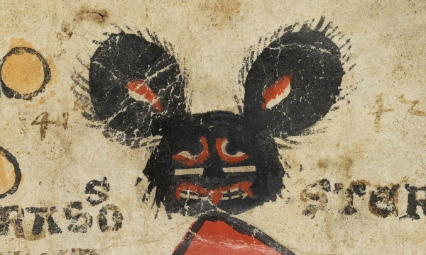 Микки-Мауc, Цюрих, Швейцария, 1330-1345 гг.

..0