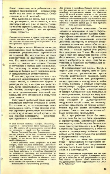 Очень много текста, но это интересно. Из первых уст: интервью с..7