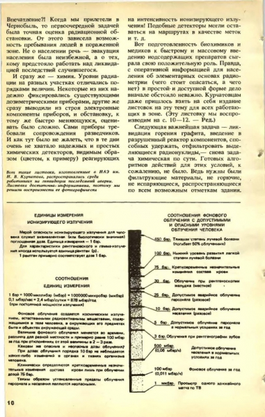 Очень много текста, но это интересно. Из первых уст: интервью с..2